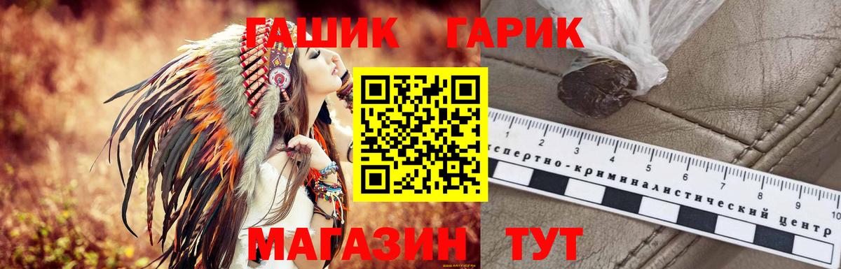 ГАШ 40% ТГК Чусовой