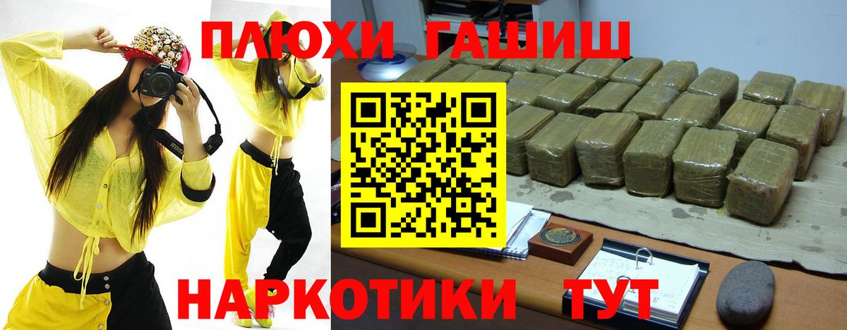 Гашиш Ice-O-Lator  ГАШ  Чусовой  ГАШ VHQ  Вход с VPN 