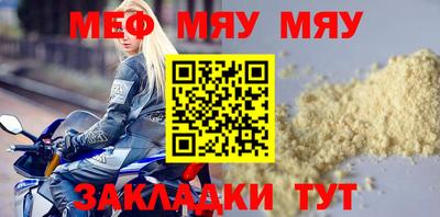 бутират Малгобек