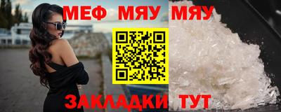 меф Ликино-Дулёво