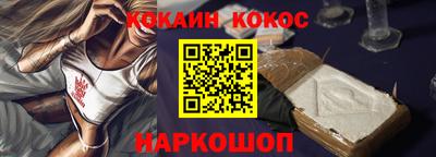 кокаин премиум Малоярославец