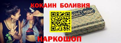 шишки Мариинск