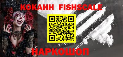 шишки Мариинск