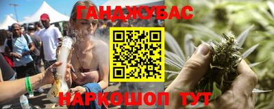 шишки Мариинск