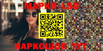 бутират Малгобек