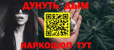 шишки Мариинск
