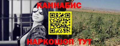 бутират Малгобек