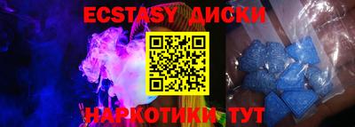 шишки Мариинск