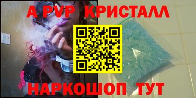 меф Ликино-Дулёво