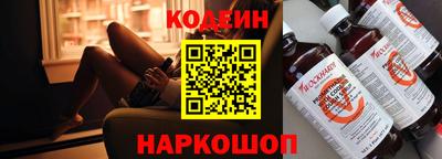 шишки Мариинск