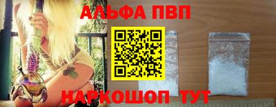 шишки Мариинск