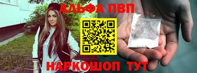 спайс Можайск