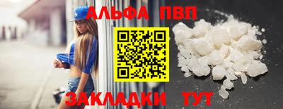 бутират Малгобек