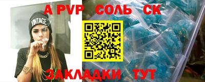 дурь Ливны
