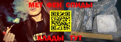спайс Можайск