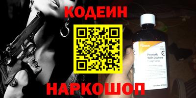 шишки Мариинск