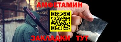 меф Ликино-Дулёво