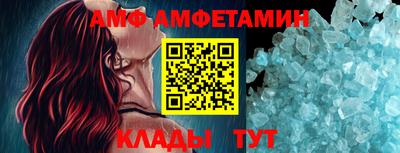 шишки Мариинск