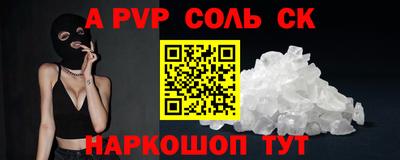 дурь Ливны