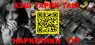 бутират Малгобек