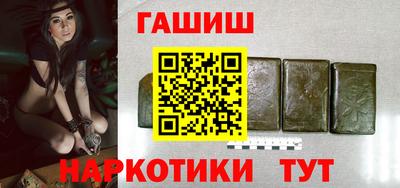 дурь Ливны