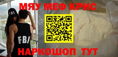 шишки Мариинск