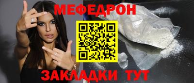 кокаин премиум Малоярославец