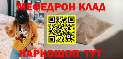 кокаин премиум Малоярославец