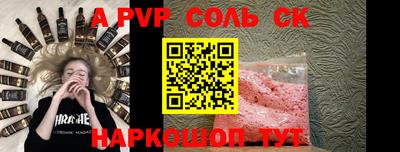 кокаин премиум Малоярославец