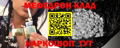 бутират Малгобек