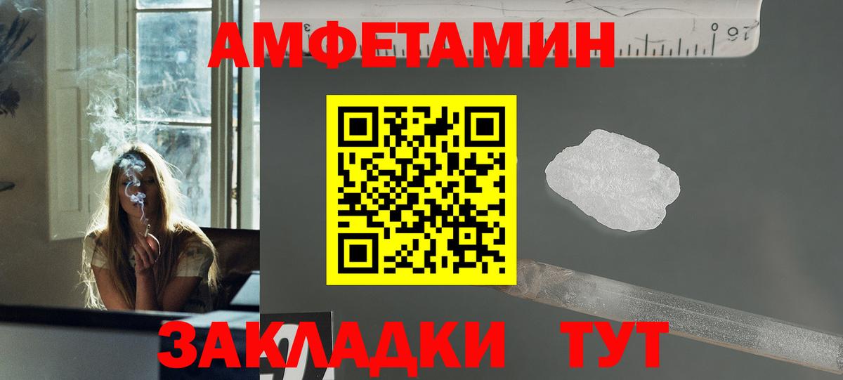 Чусовой  Метамфетамин кристалл  Метамфетамин кристалл  Вход с VPN 