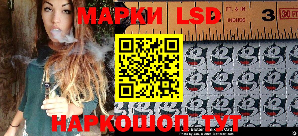 Чусовой  Марки NBOMe  Вход с VPN  Марки NBOMe 1,8мг 
