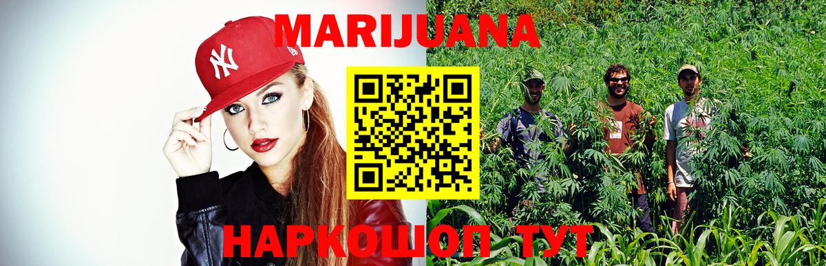 Канабис Bruce Banner  Каннабис AK-47  Канабис White Widow  Вход с VPN  Шишки марихуана LSD WEED  Чусовой 