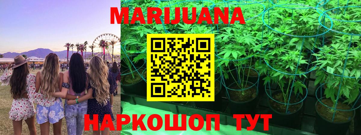 Cocaine  Канабис  ГАШИШ  Мефедрон кристаллы  Вход с VPN  ЭКСТАЗИ  Чусовой  ГАШ 